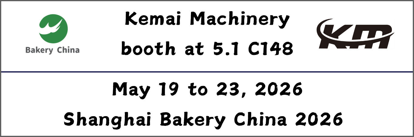 Zhongshan Kemai Machinery 2026 Bakery China